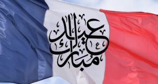 Musulmans en France vous souhaite un Aid Mubarak