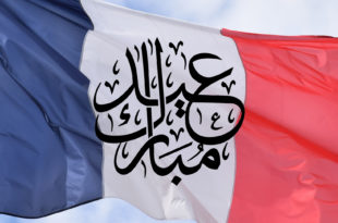 Musulmans en France vous souhaite un Aid Mubarak