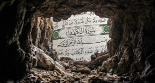 Sourate Al Kahf (La caverne)