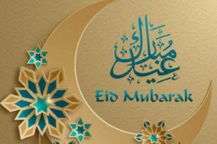 Aïd mubarak